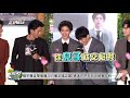 【第二名的逆襲】楊宇騰自帶撒嬌融化全場 聊s2超猛床戲林子閎 其實哪裡都可以