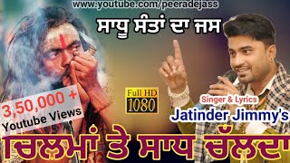 Sadh De Jass | Chillama Te Sadh Chalda | Jatinder Jimmy 9465384270