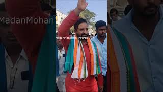 ఒక లక్ష్యం ఒక ప్రణాళిక ఒక విజన్ అదే మన మదన్ మోహన్ | #shorts #ytshorts #congress #telanganacongress