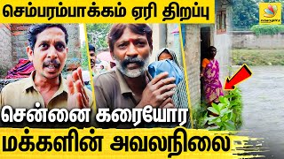 Bathroom கூட போக முடியல : கரையோர மக்களின் தற்போதைய நிலை | Nivar Cyclone | Sembarambakkam