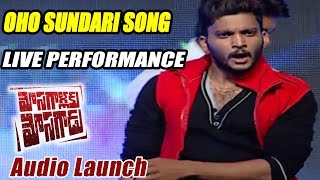Oho Sundari Song Live Performance At Mosagallaku Mosagadu Audio Launch LIVE