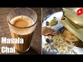 Masala Chai Recipe | चाय का मसाला | Masala Tea | Healthy Homemade Tea | कड़क चाय #shorts