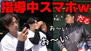 【存在否定】監督なのに部員からフル無視されるルーティン集【あめんぼぷらす】【切り抜き】