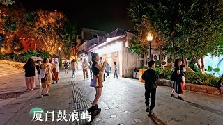 厦门鼓浪屿的夜生活，岛上没有汽车全靠步行Nightlife in Xiamen's Gulangyu Island, no cars on the island, all on foot#china