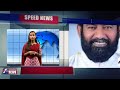 മലയാളി വൈദികനെ കള്ളക്കേസില്‍ കുടുക്കി catholic breakingnews priest arrested church goodness news