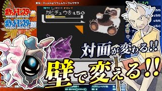 【ポケモン金銀VC／任天堂杯2000】『第8.5回ヒストリアカップ』 らて V.S. キィタ～