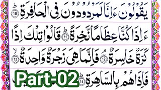 Learn Surah An Naziat (P-02) -Recite Quran Beautifully - How to Improve Tilawat - Surah Naziat Sikhe