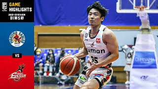 【ハイライト】ファイティングイーグルス名古屋vs大阪エヴェッサ｜B1 第5節｜10.26.2022 プロバスケ (Bリーグ)