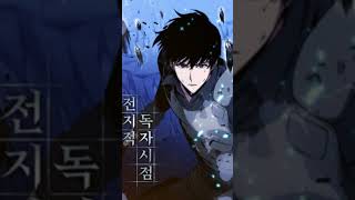 15 Best Apocalypse Manhua Manhwa