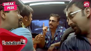 Panchathanthiram boys plan for a trip | Blockbuster Tamil Comedy Movie | Kamal Haasan | SUN NXT