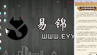 08 ELF文件注入流程与源码分析