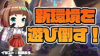 【ハースストーン】魔法学院スクロマンス　クエハンを極めたい【HearthStone】