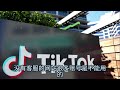 tiktok直播账号购买选择技巧丨tiktok丨账号购买 tiktok tiktok直播账号 tiktok带粉账号 tiktok账号如何选择