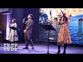 예수마을셀교회 왕되신 주께 jv worship 최경식 전도사