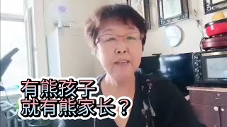 北京高铁熊孩子尖叫吵闹惹人不满，乘客提醒发生争吵引网友热议