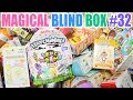 Magical Blind Box #32: PriPara, Aikatsu Stars, Hatchimals, Marvel Avengers, and MORE!