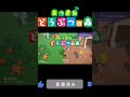 【あつ森】虫取り大会ガチ勢しかいなくて草【あつまれどうぶつの森】 【animalcrossingnewhorizons】【acnh】