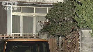 母親の首を絞め殺害か　娘を逮捕　愛知・豊川市(2024年12月25日)