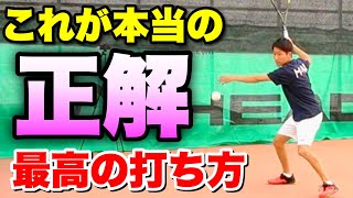 【ソフトテニス】これが出来れば一流の仲間入り！フォアハンドストローク打ち方の極意！