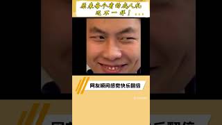 网友：江浙沪的成人礼是一毕业就买车，搬家师傅：假的。