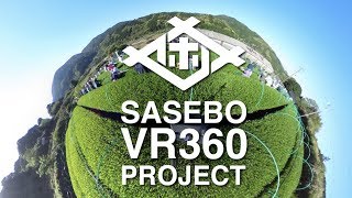 佐世保市360°動画_世知原茶編