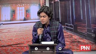 Aye Rasool-E-Ameen - Daniyal Shahbaz - Naat  Sharif - PNN News Live - Ramazan Transmission