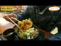 【讃岐うどん】激戦区高松商店街で行列のできるうどん屋さん麺処綿谷でスペシャルぶっかけうどんを食べる！【飯テロ】【ソロ飯】【うどんの注文の仕方】