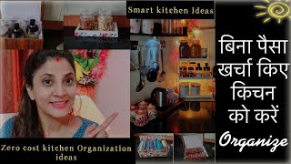 Kitchen Organizer ideas | Best out Of Waste | Money Saving | DIY | Small Kitchen Organization Hacks