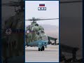 AH-64 Apache vs Mil Mi-24 #shorts