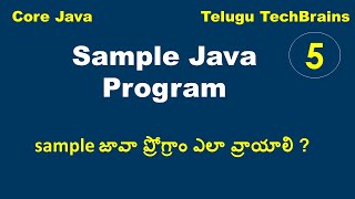 Sample Java Program and Execute || Explanation in Telugu