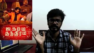 Jagame thandhiram movie Honest review | Jagame Thanthiram Review |  YogiTamil