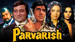 Parvarish (परवरिश) - Bollywood Hindi Movie | Amitabh Bachchan, Vinod Khanna, Neetu Singh, Shabana