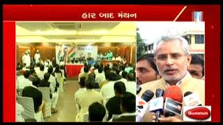 Himmatsinh Patel Says We Thank the people of Gujarat to Give support in Elections | Vtv News