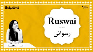 Love, Poetry \u0026 Reasons That Bring 'Ruswai' to the Shayar | Urdunama Podcast | The Quint