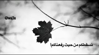 ربـمـا لـن التـقي بـڪ .. 💔           🌿                  ولاڪن اعـلم ان قـلبـي