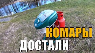 Готовимся к сезону комаров. Отзыв о ловушке для комаров mosquito magnet после 8 лет использования