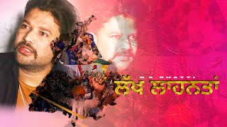 Lakh Laahnta -  BS Bhatti | Meet Gurlal | Kisan Ekta Morcha Zindabad | Latest Punjabi Songs 2021