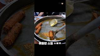 닭갈비집 알바생 제자의 볶음밥