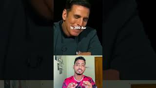 ৮২৫ কোটি রুপি ট্যাক্স দিলেন এই নায়ক  #shorts #viral #funny #reaction #funnyclip #funnyshorts