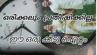 ഒരു പഴയ ക്ലോക്ക് ഉപയോഗിച്ച് ഇത് പോലെ ഒരു ഫ്രെയിം ‼️💯 super result ‼️🥰 #clockframe