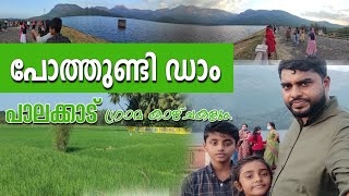 Pothundi dam | പോത്തുണ്ടി ഡാം |Palakkad tourists spot |nelliyampath |tech travel food travel Vlog.