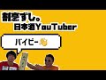 ビール酵母で醸した新感覚日本酒ができたということで取材してきました｜春心 西出酒造 ブルークラシック 粋酔