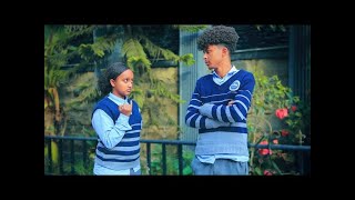 የተራቡ ዓይኖች 19   school life