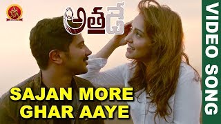 Athadey (Solo) Full Video Songs | Sajan More Ghar Aaye Video Song | Dulquer Salmaan | Neha Sharma