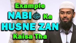 Example - Nabi ﷺ Ka Husne Zan Kaisa Tha By @AdvFaizSyedOfficial