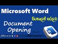 Microsoft  Word |  Document Opening Tutorial | Sinhala Ep 01