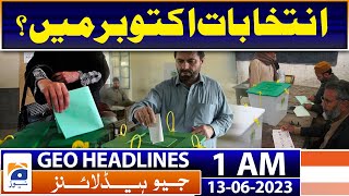 Geo News Headlines 1 AM | Ahsan Iqbal Big Statement - Elections 2023 | 13th June 2023