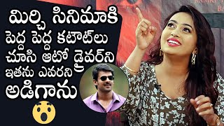 Actress Ester Noronha Shocking Comment On Prabhas | Iravatham | Amardeep Chowdary | Daily Culture