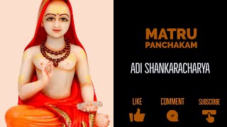 Matru Panchakam - Adi Shankaracharya - Greatness of Mother With Lyrics and Meaning