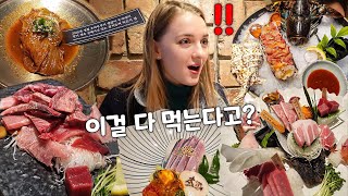[국제커플] 참치가 먹고싶다는 외국아내에게 배터지도록 참치의 참맛을 보여줬습니다. 과연 참치를처음 먹어본 러시아 아내의 반응은?